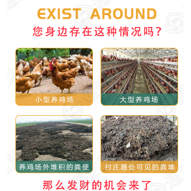 開(kāi)辦有機(jī)肥廠所需的硬性條件是什么?開(kāi)辦有機(jī)肥廠需要哪些資質(zhì)