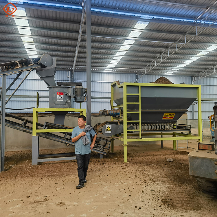 粉狀生物有機肥料生產(chǎn)線工藝方案說明