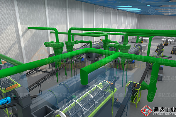 粉狀有機肥生產流程工藝圖