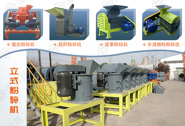 2020第17屆中原肥料雙交會,有機肥設備廠家通達重工即將隆重亮相